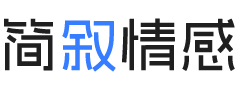 厦门同安区婚姻挽回咨询